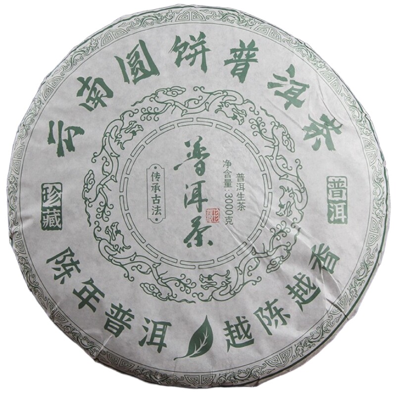 凤凰窝生普洱大饼3000g普洱茶饼