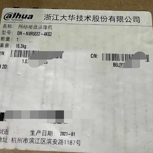 全新大华原装DH-NVR5032-4KS2 大华16盘位32议价