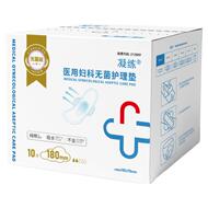 凝练医用护垫非卫生巾无菌级