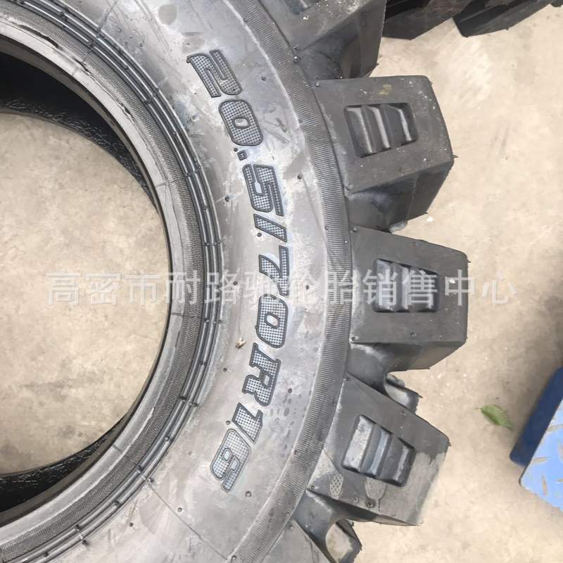 半实心铲车轮胎16/70-20 24 20.5-16 20.5/70R16钢丝胎