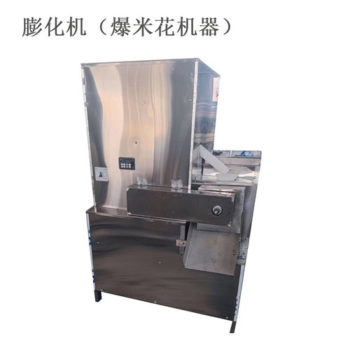 米花糖全自动生产线花生糖机器自动搅拌熬糖爆米花设备鑫旺厂家