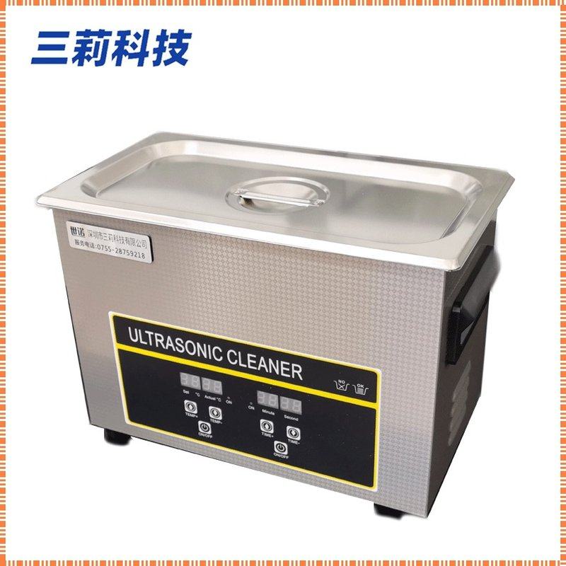数控超声波清洗器 时间控制温度常温-80℃可调超声波清洗器,生活电器,超声波迷你清洗机,淘宝优惠券,粉丝福利购,淘宝优惠卷