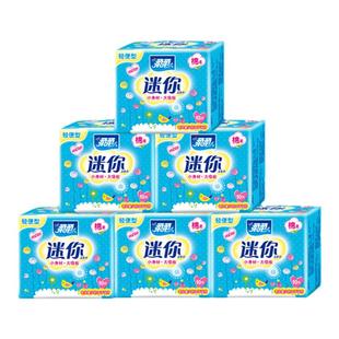 柔柔轻便型迷你巾190mm直条舒爽柔棉量无翼透气6包加赠日用共80片