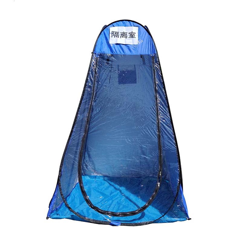 临时隔离督导员防风保暖小帐篷