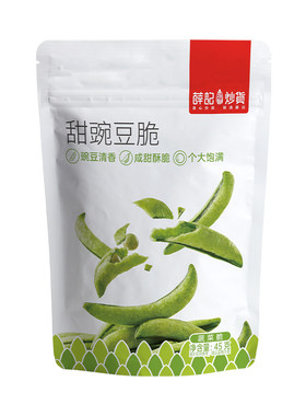 【88元任选12件】薛记炒货甜豌豆脆45g/袋蔬菜干豌豆干脆干家庭
