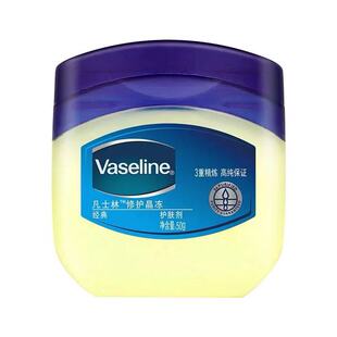 屈臣氏凡士林经典修护微凝晶冻50g/100g护手霜身体乳唇膜多用途
