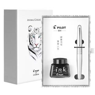 【新年礼物】日本PILOT百乐88G动物纹钢笔锦鲤礼盒套装78G升级版FP-MR2学生用书法练字成人高档送礼墨水笔