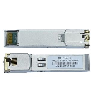 涵信光 10G万/千兆电口光模块RJ45光电转换SFP-GE-T模块自适应10G光转电模块兼容华为锐捷思科H3C