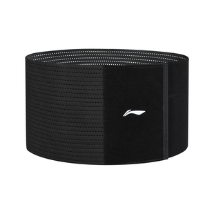 李宁健身运动护腰带男士腰封内穿束腰薄款透气收腹腹带弹力绑带女