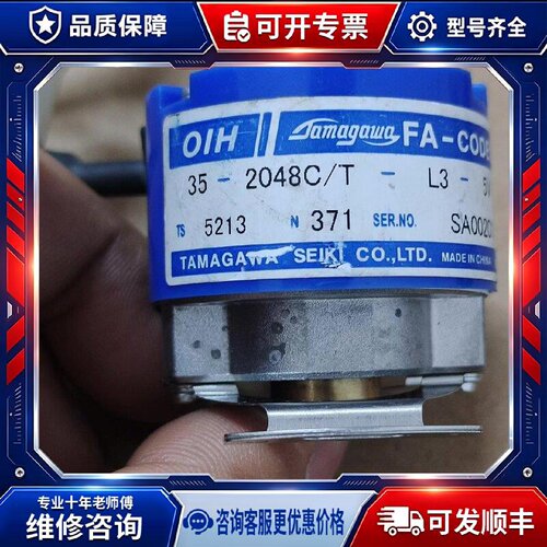 【议价-可维修】 TAMAGAWA TS5213N371 2048C/T-L3 /均有货