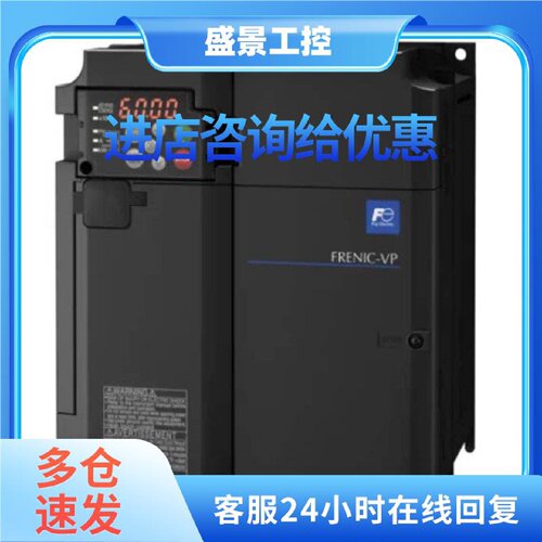 议价富士变频器FRN5.5LM1S-4C/7.5L/11/15/18.5LM1S-4C原装现货