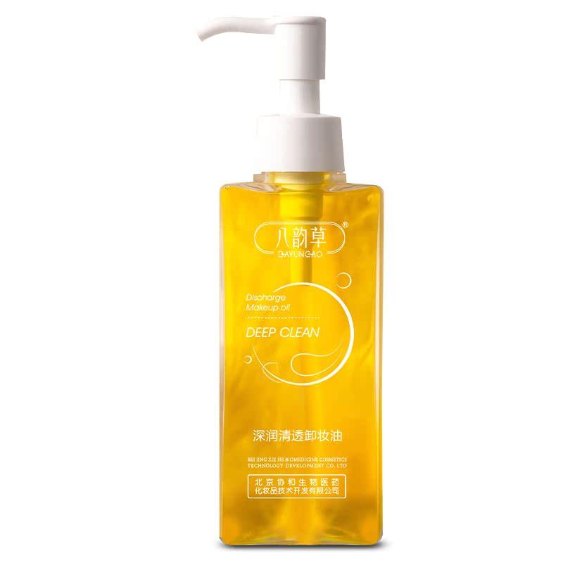 八韵草深润净透卸妆油160ml
