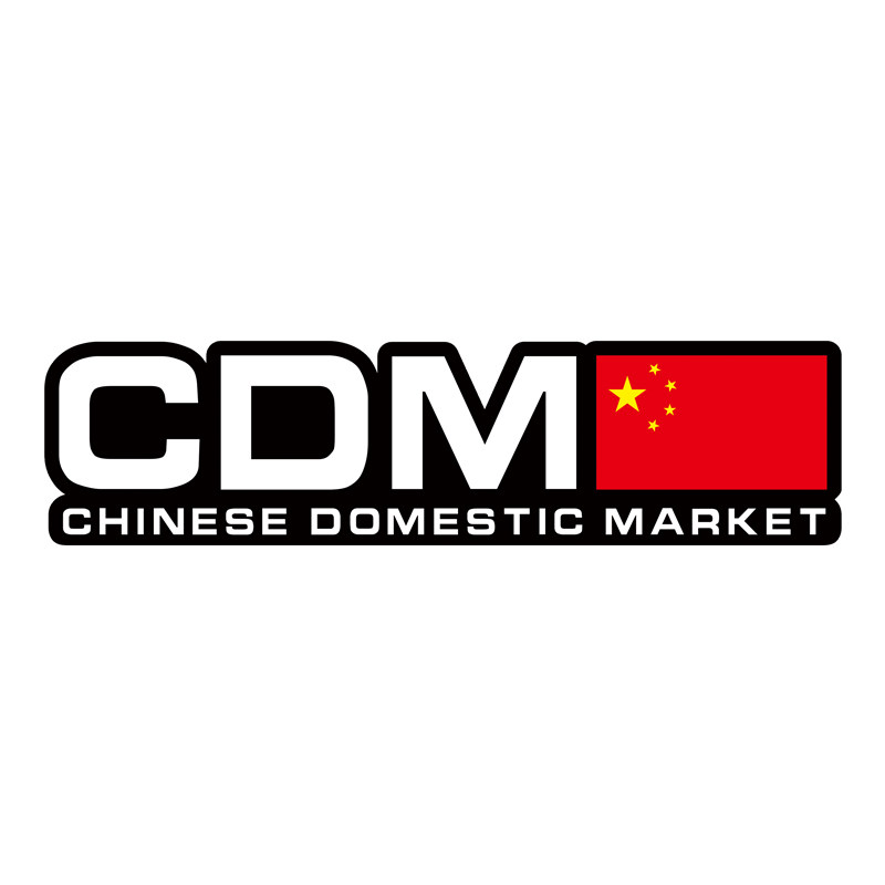 汽车贴纸划痕遮挡遮盖CDM爱国车贴创意文字车身电动车摩托车装饰