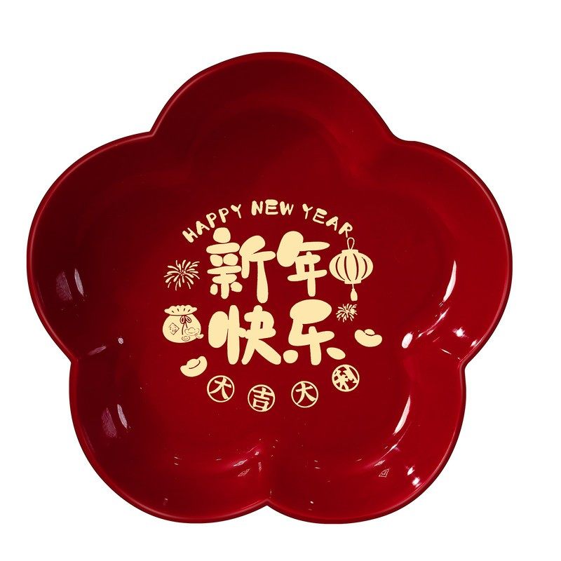 新年果盘过年零食糖果福字干果红托盘客厅茶几乔迁春节摆装饰用品