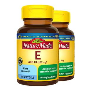 美国进口天维美维生素e软胶囊vitamin维他命美白淡斑生育三烯酚*2