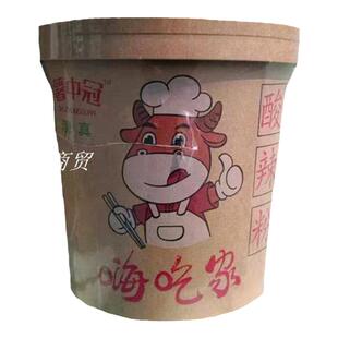 河南文玉冲泡嗨吃家酸辣味粉丝清真方便食品酸辣粉网红整箱 6包装