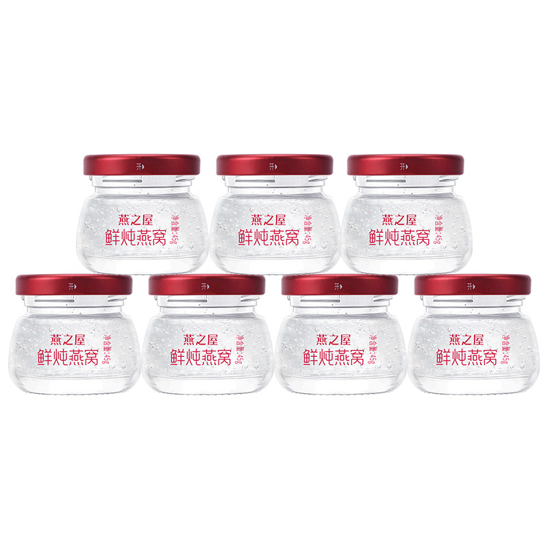 燕之屋鲜炖燕窝45g*84瓶季套餐