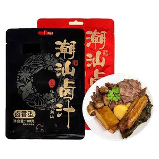 正宗潮汕卤汁传统卤水卤鹅肉酱牛肉年货五香秘制调料卤料包家用