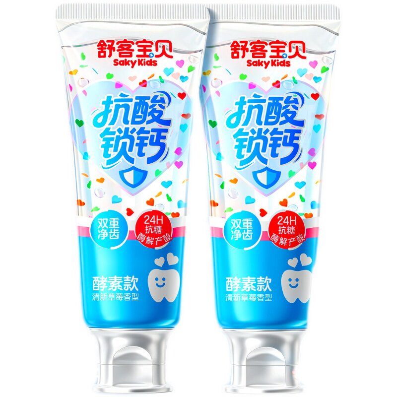 【郭晶晶推荐】儿童专用抗糖牙膏