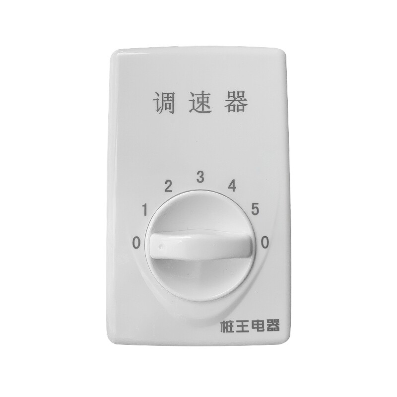 220V吊扇明装调速器开关控制器