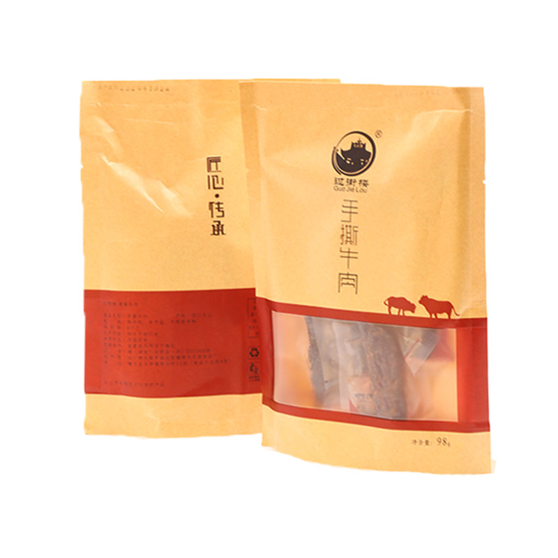 手撕牛肉干过街楼果木熏烤