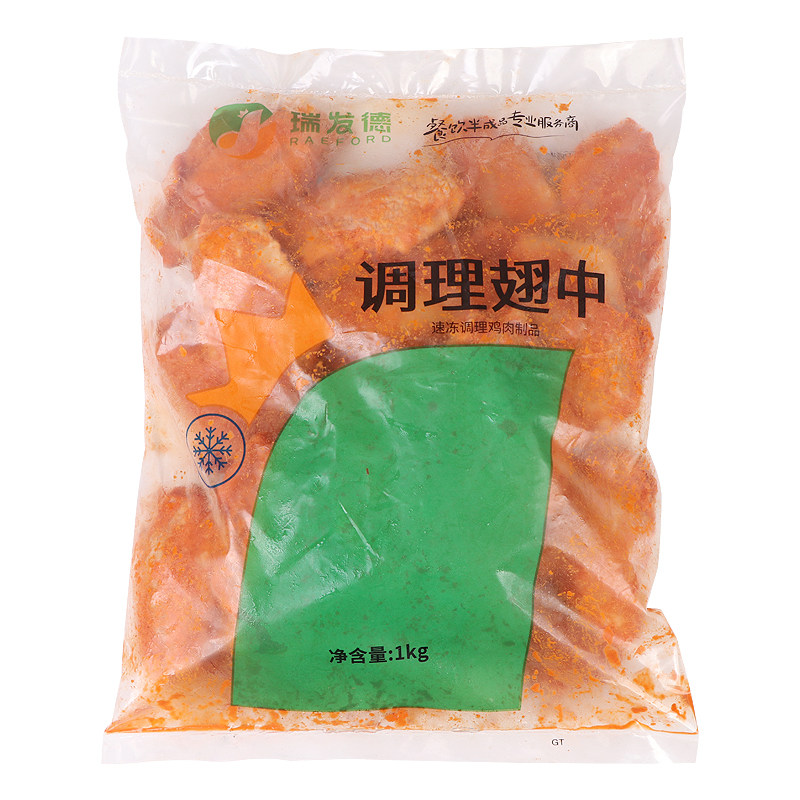 瑞发德油炸调理奥尔良鸡中翅