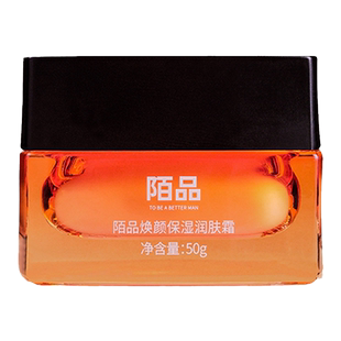 面霜保湿润肤护脸霜护肤霜擦脸油适合中年中老年人用的护肤品男女