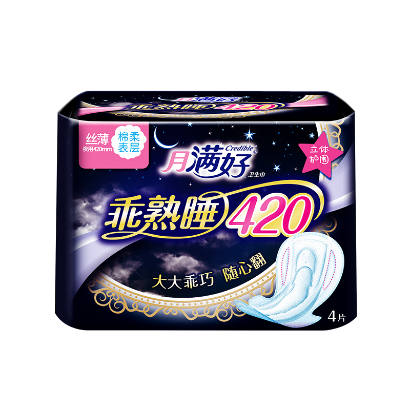 月滿好衛(wèi)生巾夜用棉柔超薄透氣加長姨媽巾420mm瞬吸立體防側(cè)漏