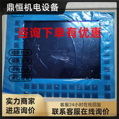 议价西门子SIMATIC PC FI10人机界面6ES7646-0BC20-0AA0 原装现货