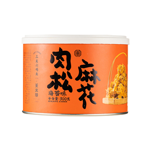 三关六码头肉松脆麻花海苔红糖麻花罐装手工零食咸香小吃休闲食品