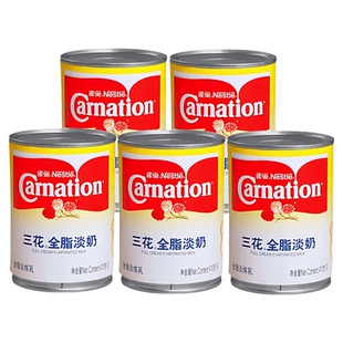 雀巢三花全脂淡奶410g*5罐港式丝袜奶茶甜品咖啡原材料三花淡炼乳