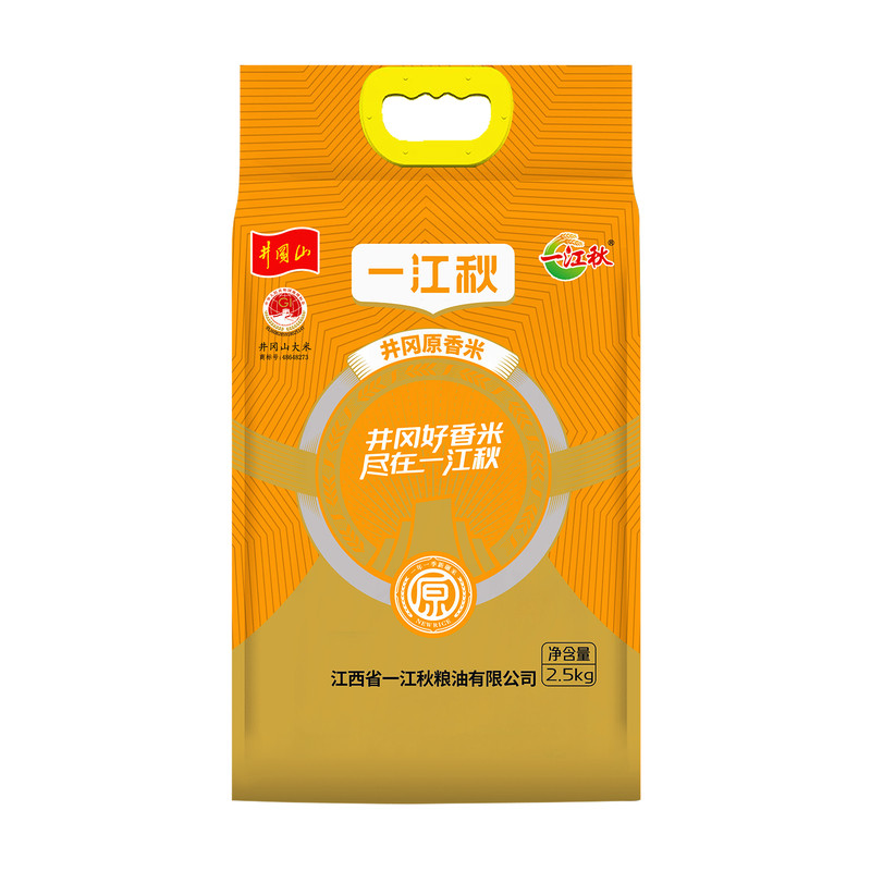 一江秋江西香米5斤真空原米