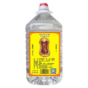 监利粮酒荞麦酒杨林关纯粮食酒桶装5/10斤泡酒专用高度散装白酒