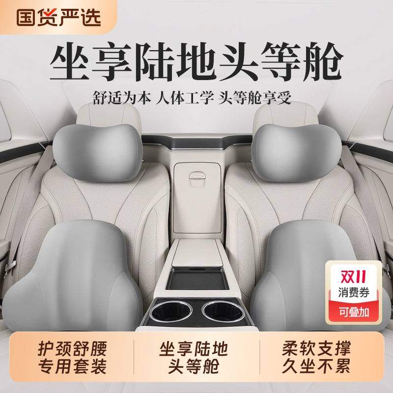 汽车头枕靠枕颈枕靠垫四季通用座椅车头枕腰垫护腰护颈枕腰靠