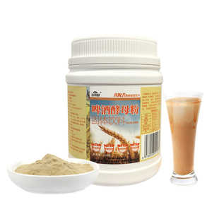 无糖破壁营养啤酒酵母粉食用级蛋白质维生素B族500克提代谢饱腹餐