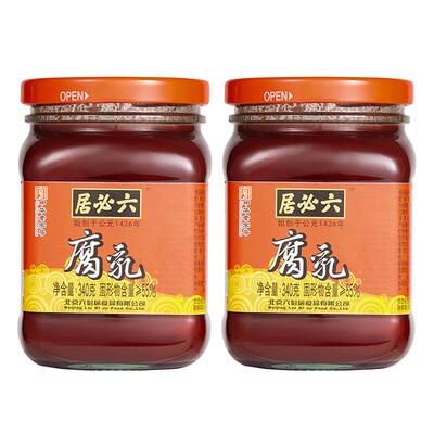 六必居红腐乳340g*2调料酱豆腐乳