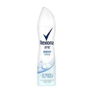 Rexona/舒耐爽身香体止汗喷雾棉香怡然持久干爽