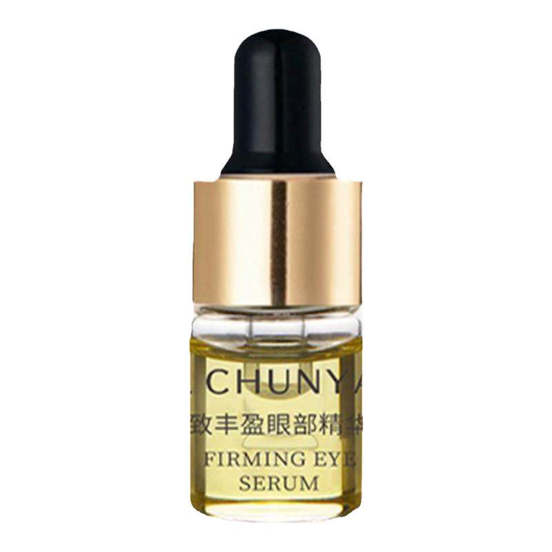 紧致抗皱眼部精华油改善黑眼圈