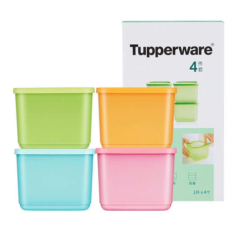 特百惠新冷藏方盒4件套1L食品级塑料保鲜密封水果便当盒送礼佳品