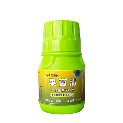 刘德华推荐！西瓜病害专用药！