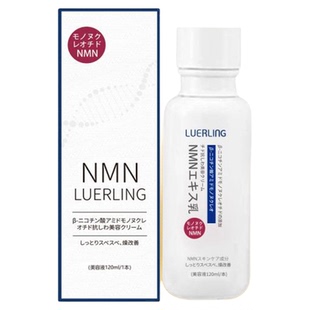 【NMN精华乳】LUERLING烟酰胺单核苷酸抗皱精华乳面部精华抗皱