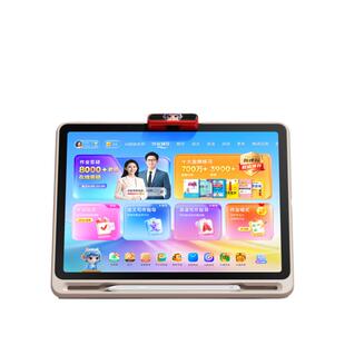 作业帮P60Ultra学习机智能辅导AI老师1对1家教全科T60大屏护眼