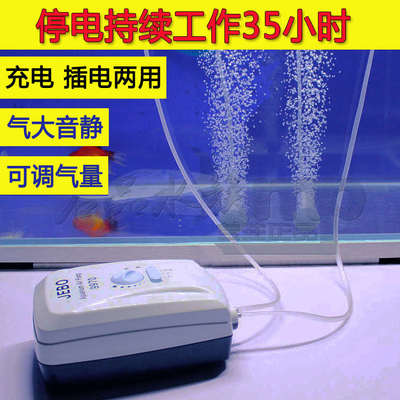 锂电池移动增氧泵可充电便携式钓鱼专用增氧机两用小型家用氧气泵