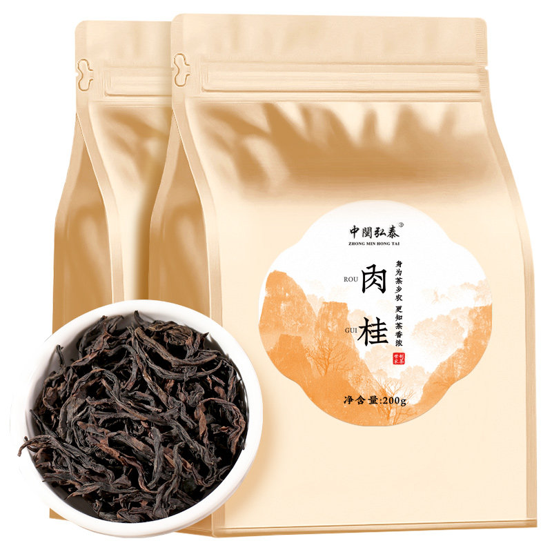 中闽弘泰武夷山岩茶大红袍正岩肉桂新茶特级正宗浓香型袋装自己喝
