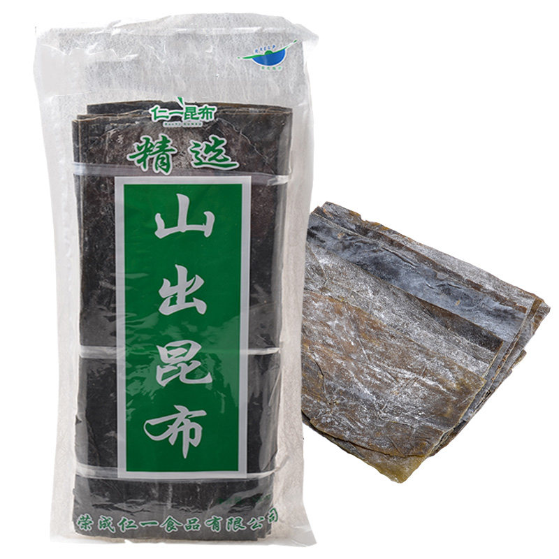 仁一级出口淡干昆布海带自然晾晒海带