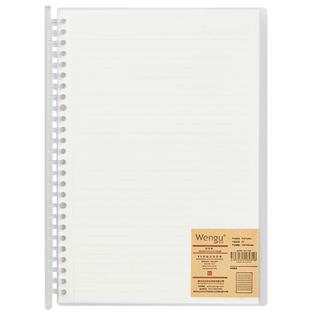 文谷笔记本抽拉式b5学生用可拆卸抽杆活页本 简约横线方格本康奈尔英语记事本子a5网格本