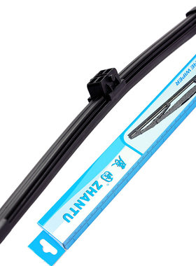 中华v3后雨刷器v5/v6后雨刮器条