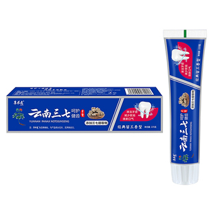 180g大支云南三七牙膏留兰薄荷味亮白牙齿清新口气去口臭健齿护龈