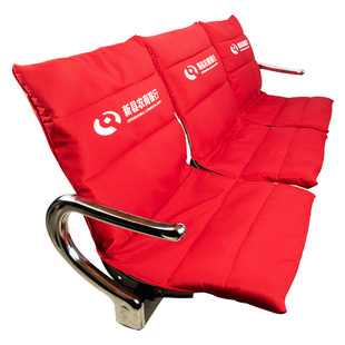 定制银行爱心座椅套营业候车厅加棉靠背套邮政医院诊所不锈钢椅套