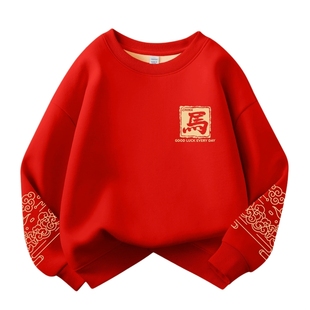 班尼路YBB系列男童卫衣儿童红色加绒保暖上衣2025新款男孩拜年服